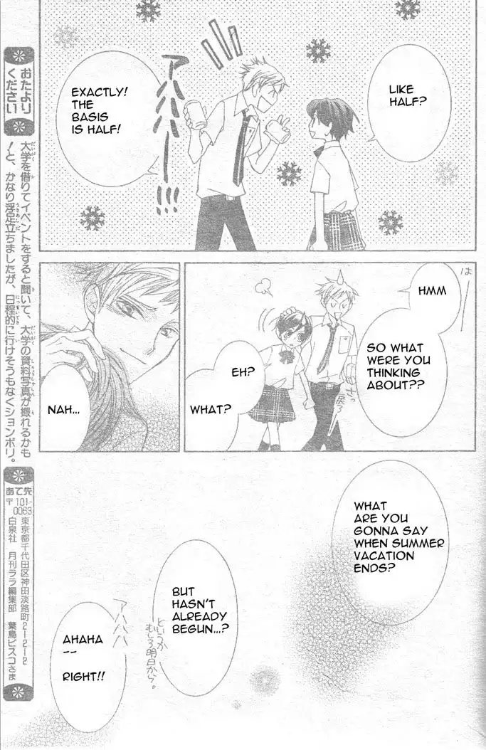 Ouran High School Host Club Chapter 42 29